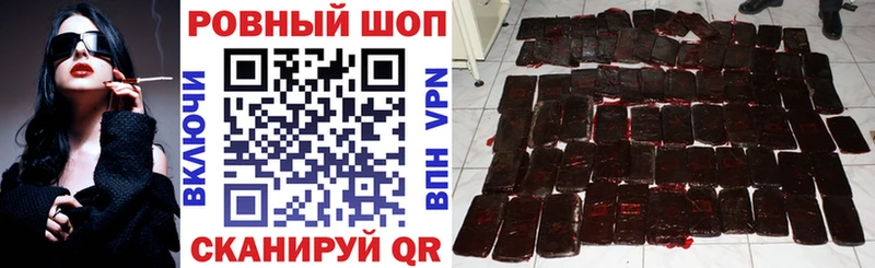 Купить наркотики сайты Спасск COCAIN  Вейп ТГК  ГАШ  МАРИХУАНА  Меф 