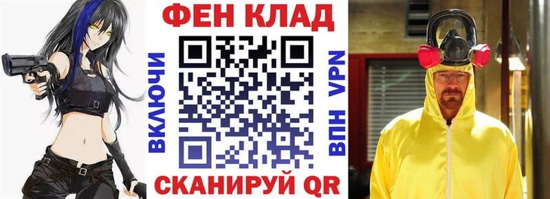 АМФЕТАМИН Premium Спасск