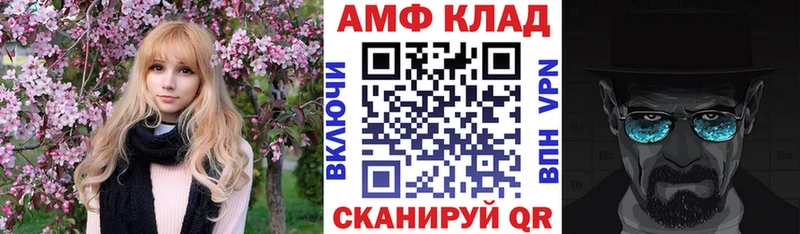 Амфетамин 98%  закладки  Спасск 