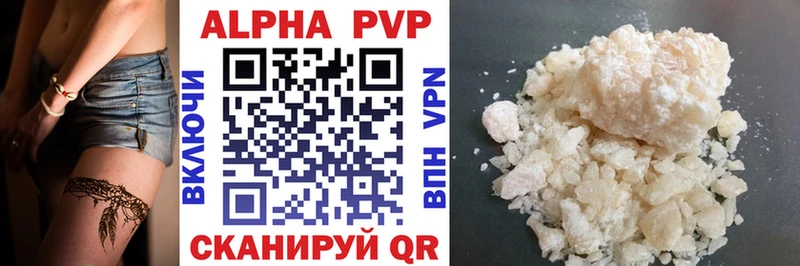 A-PVP Crystall  цены наркотик  Спасск 