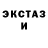 Amphetamine Розовый Andrey Loginevskiy