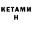 Метадон VHQ Jeremy Attall