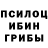 Бутират жидкий экстази Kabanzzr Ilin