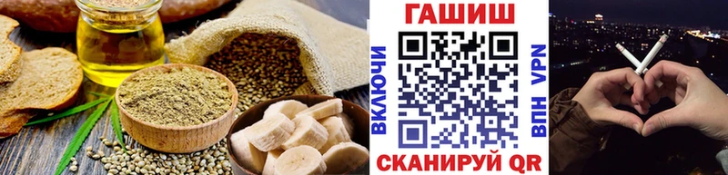 купить наркоту  Спасск  Cannafood конопля 