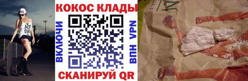 Cocaine Columbia  магазин продажи наркотиков  hydra маркетплейс  Спасск 