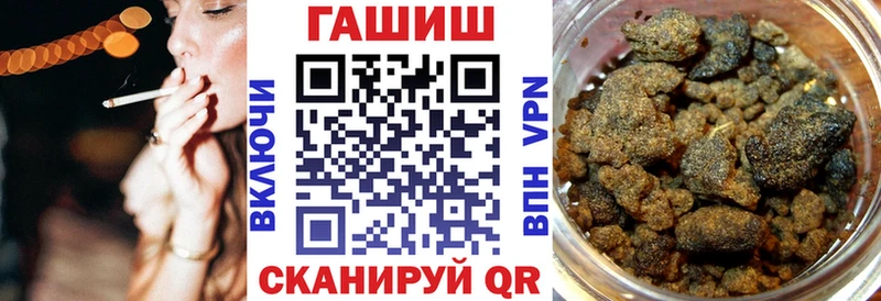 ГАШИШ 40% ТГК  купить наркотик  Спасск 