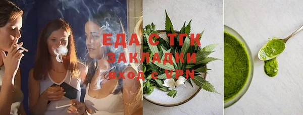 сатива Аркадак