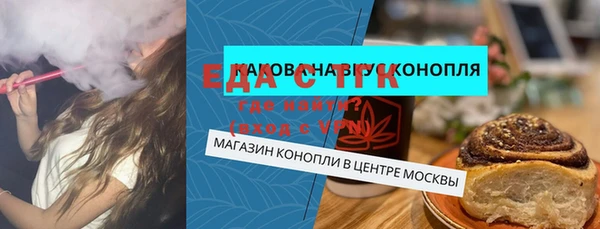 ECSTASY Армянск