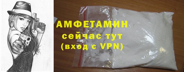 шишки Балабаново
