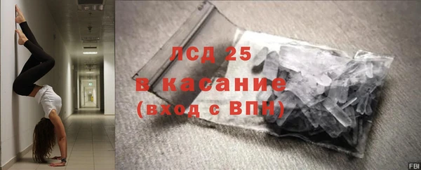 шишки Балабаново