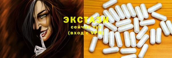 бутик Инсар