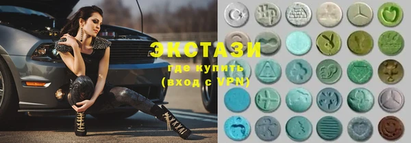 сатива Аркадак
