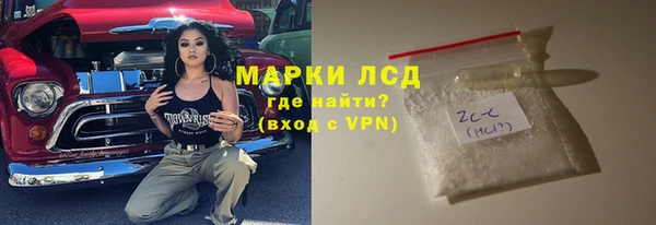 ECSTASY Армянск