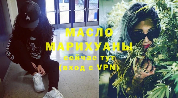 ECSTASY Армянск
