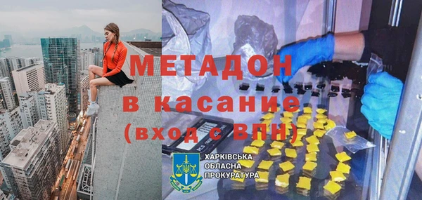 ECSTASY Армянск