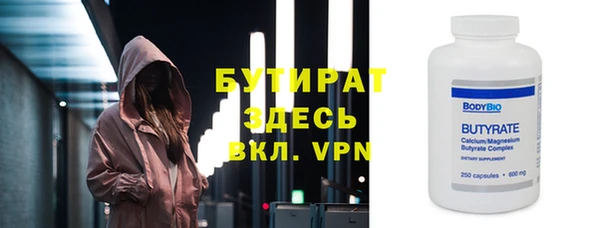 сатива Аркадак