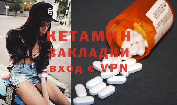 ECSTASY Армянск