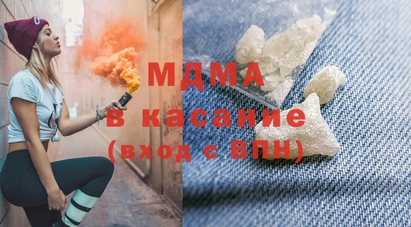 ECSTASY Армянск