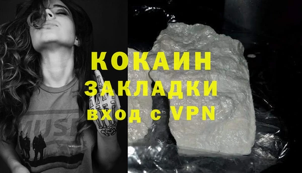 дмт Балахна