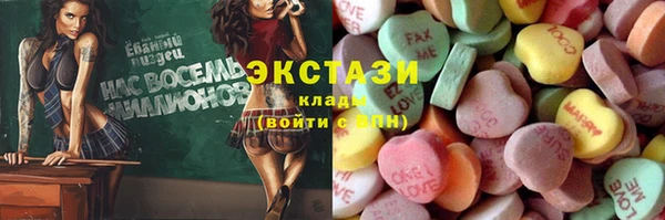 сатива Аркадак