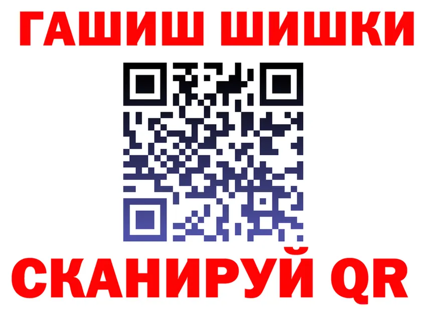 МЕФ VHQ рабочий сайт это гидра Спасск