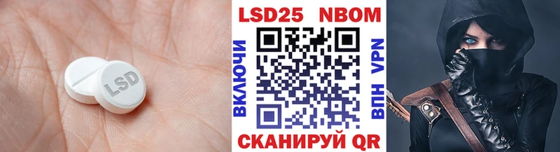 LSD-25 экстази ecstasy  дарнет шоп  Спасск 