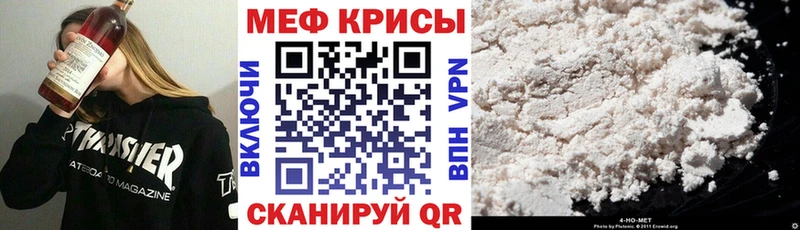 Мефедрон VHQ  даркнет сайт  Спасск 