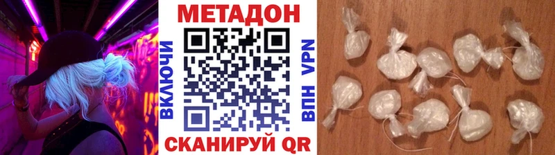 дарк нет состав  Спасск  Метадон кристалл 