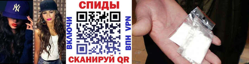 даркнет наркотические препараты  сколько стоит  Спасск  Первитин Декстрометамфетамин 99.9% 