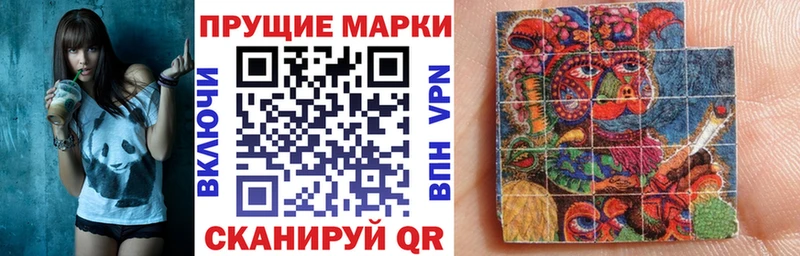 Наркотические марки 1,5мг  маркетплейс формула  Спасск 