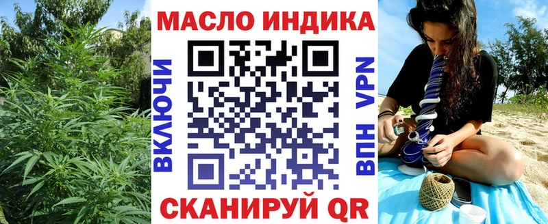 Дистиллят ТГК вейп с тгк Спасск